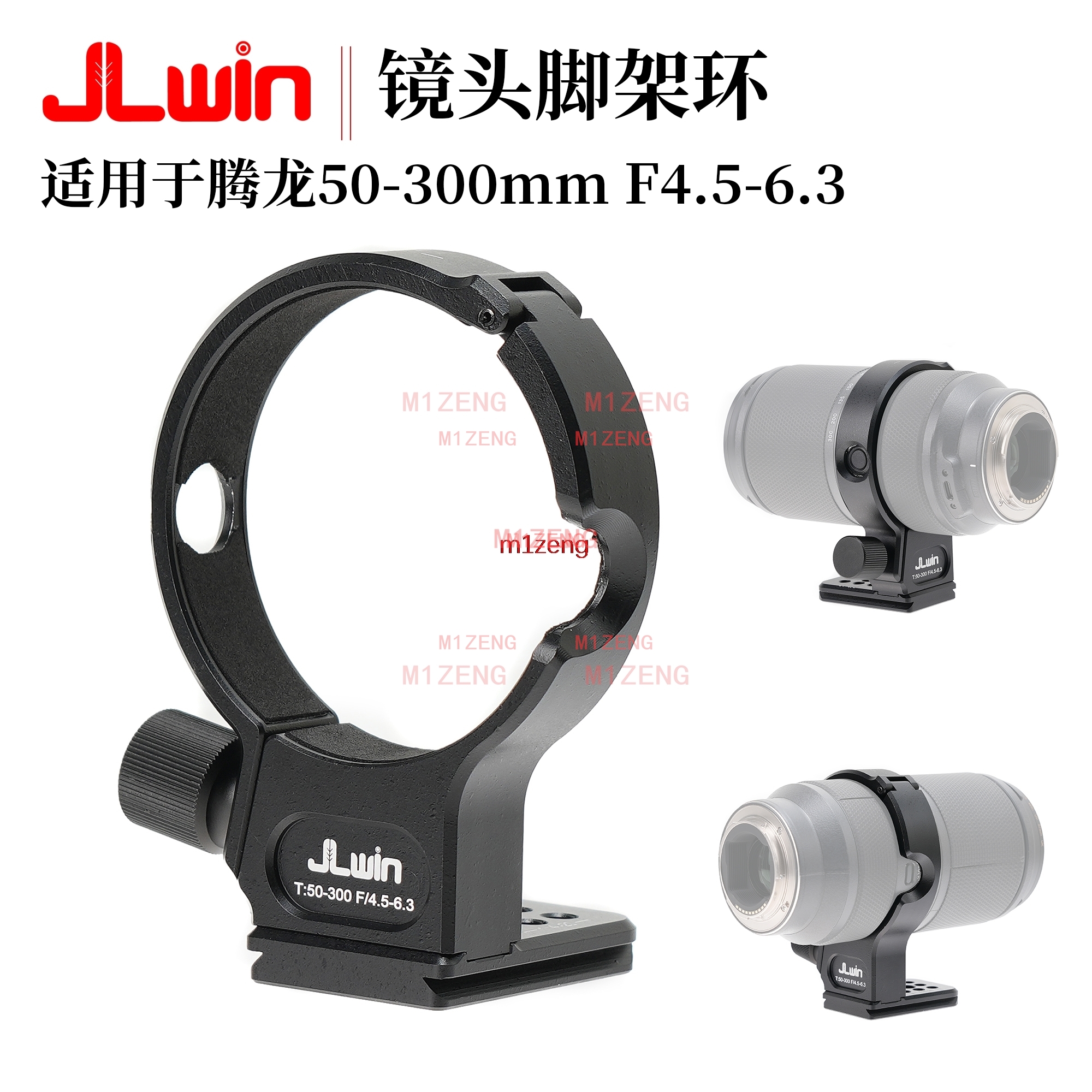 alloy quick release plate Trip – Lens Adapter Ring recenzja i cena