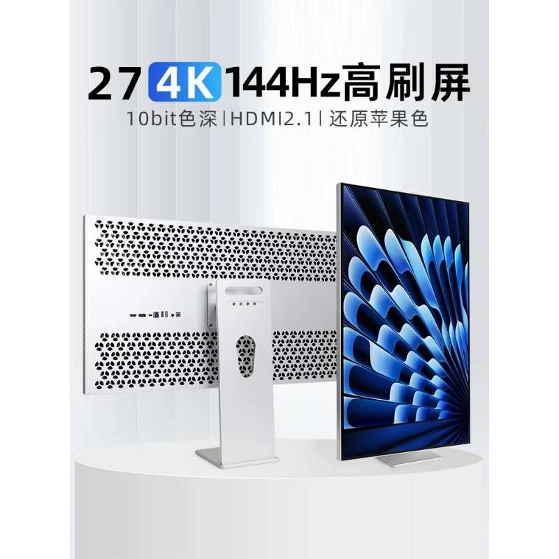 27 Inch 4K 5K Vertical IPS Mon – Photography Graphic Design recenzja i cena