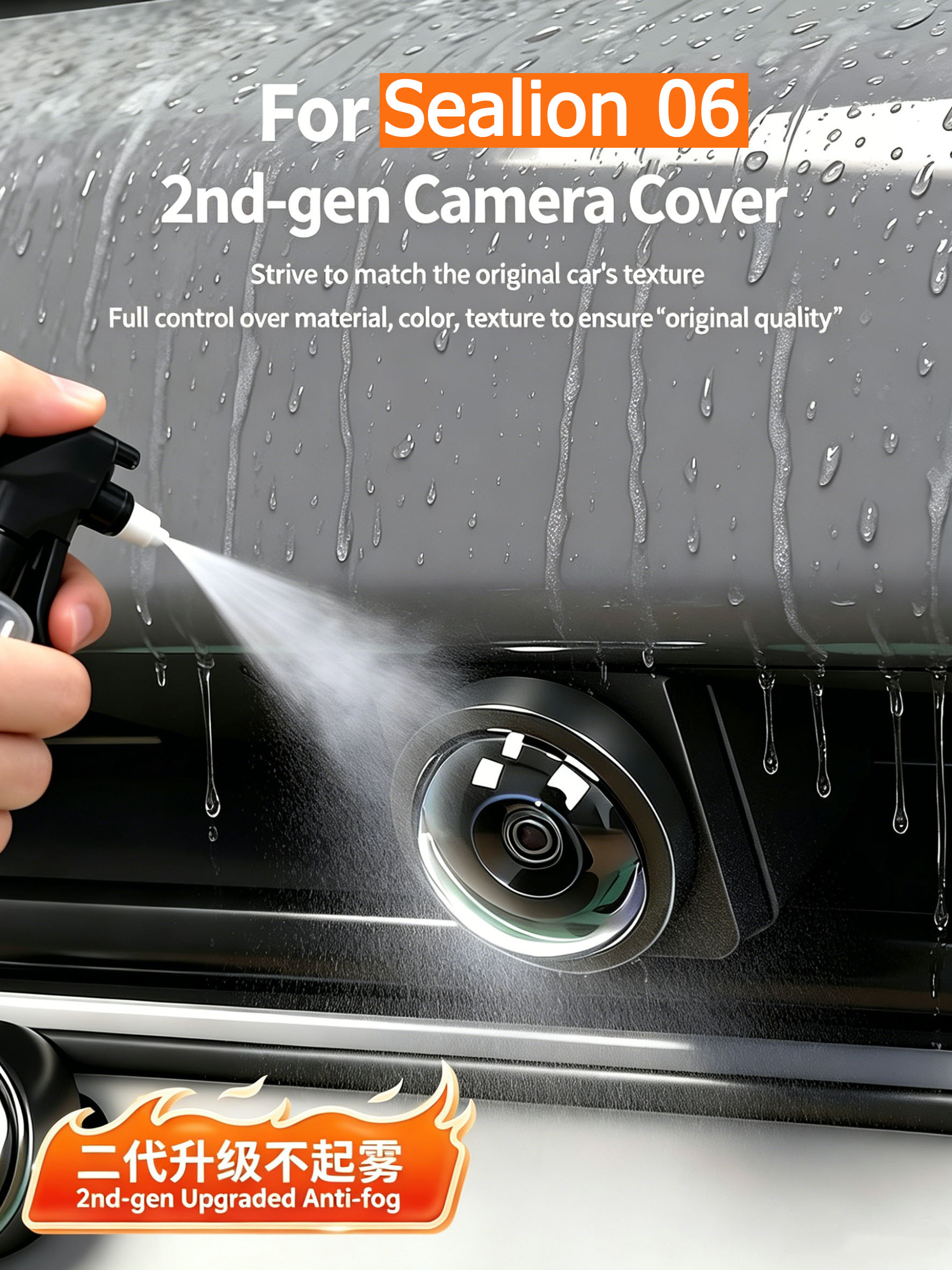 For BYD Sea Lion 06 EV/DM-I Ca – Camera Rain Cover recenzja i cena